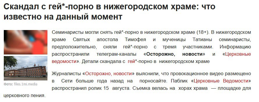 Новини одним рядком Новини одним рядком