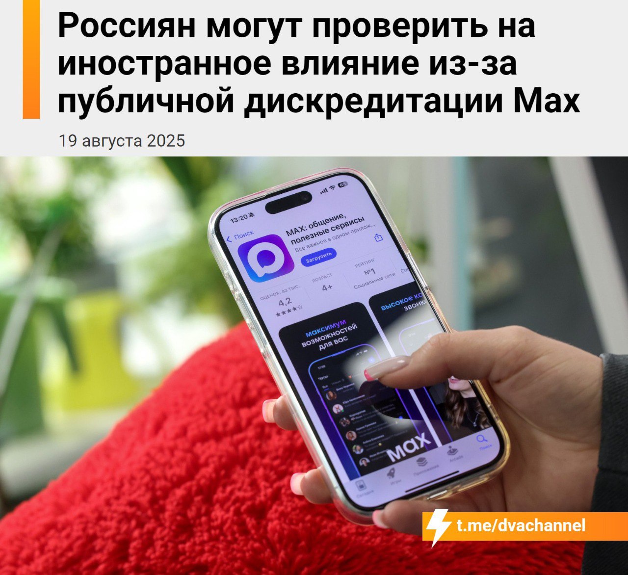 Новини одним рядком Новини одним рядком