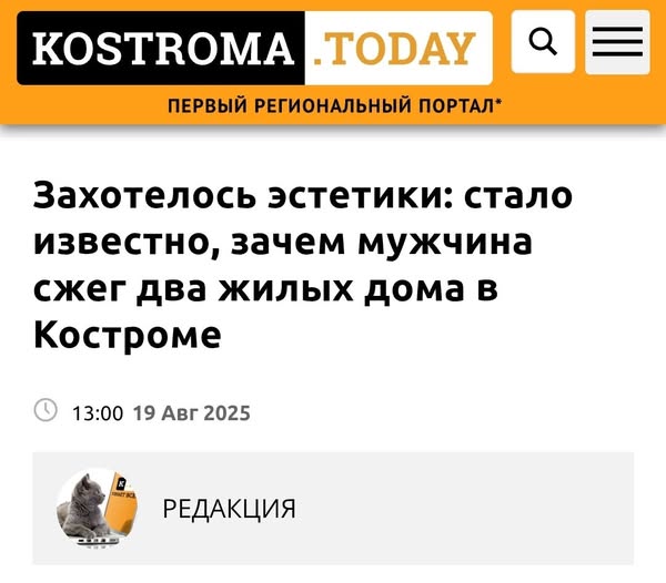 Новини одним рядком Новини одним рядком