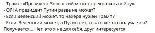 Новини одним рядком Новини одним рядком