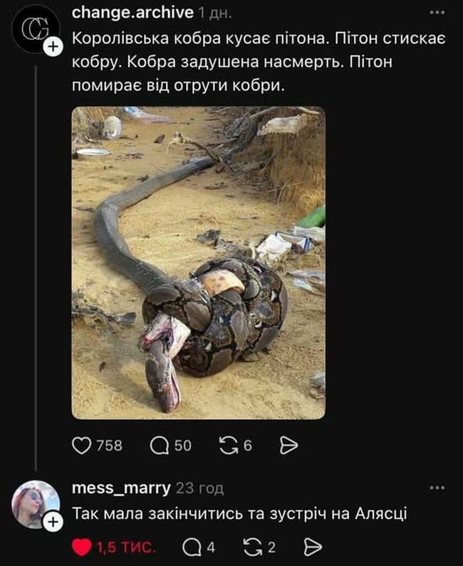 Новини одним рядком 2.0 Новини одним рядком 2.0