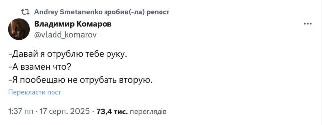 Новини одним рядком 2.0 Новини одним рядком 2.0