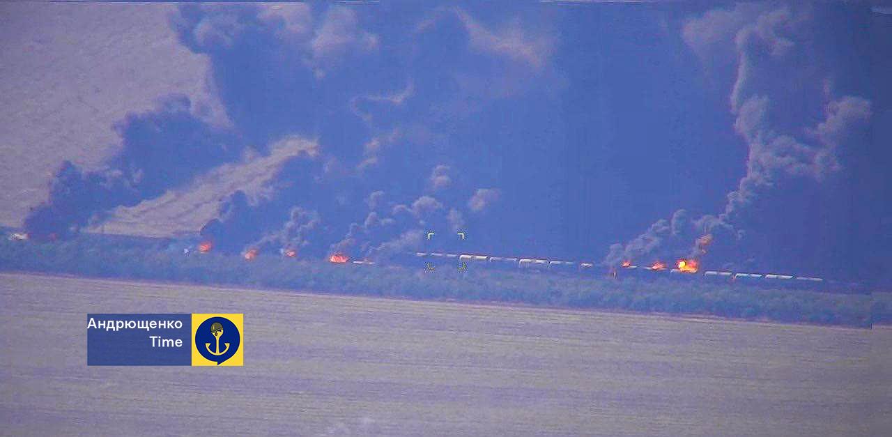 Так. Догорає. Потяг Так. Догорає. Потяг