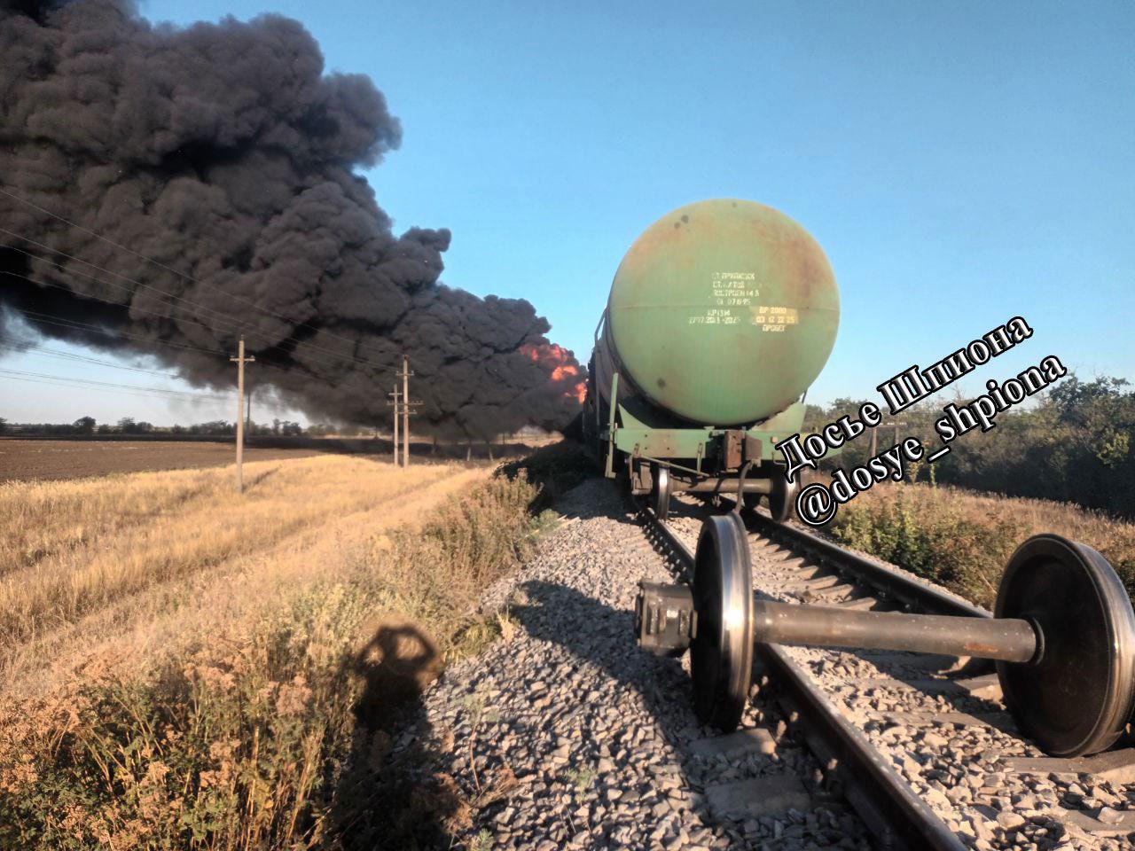 Так. Догорає. Потяг Так. Догорає. Потяг