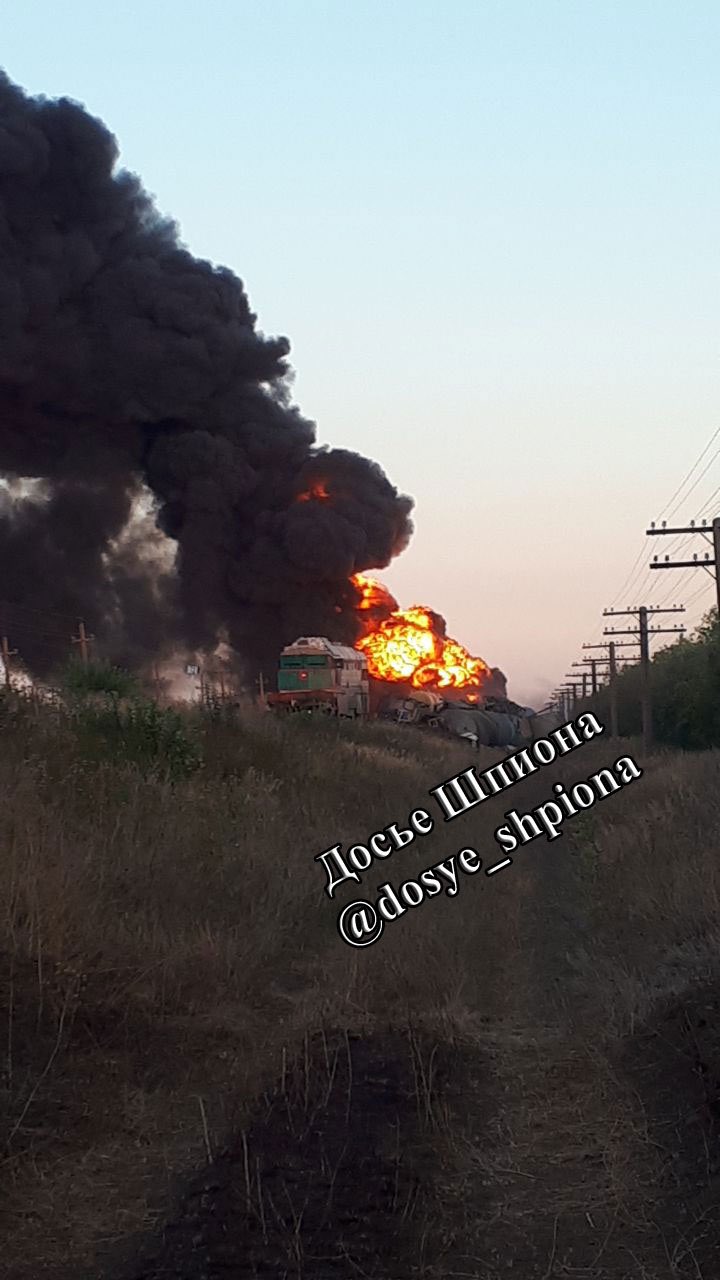 Так. Догорає. Потяг Так. Догорає. Потяг