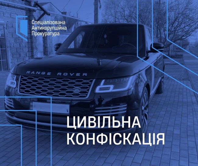 ВАКС визнав необґрунтованим актив, яким користується начальник Південно-Східного міжрегіонального управління з питань виконання кримінальних покарань Мін’юсту