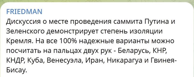 Новини одним рядком