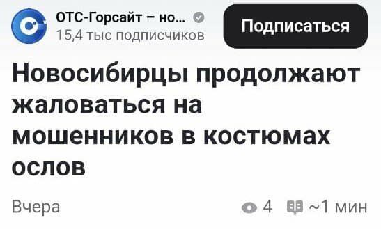 Новини одним рядком