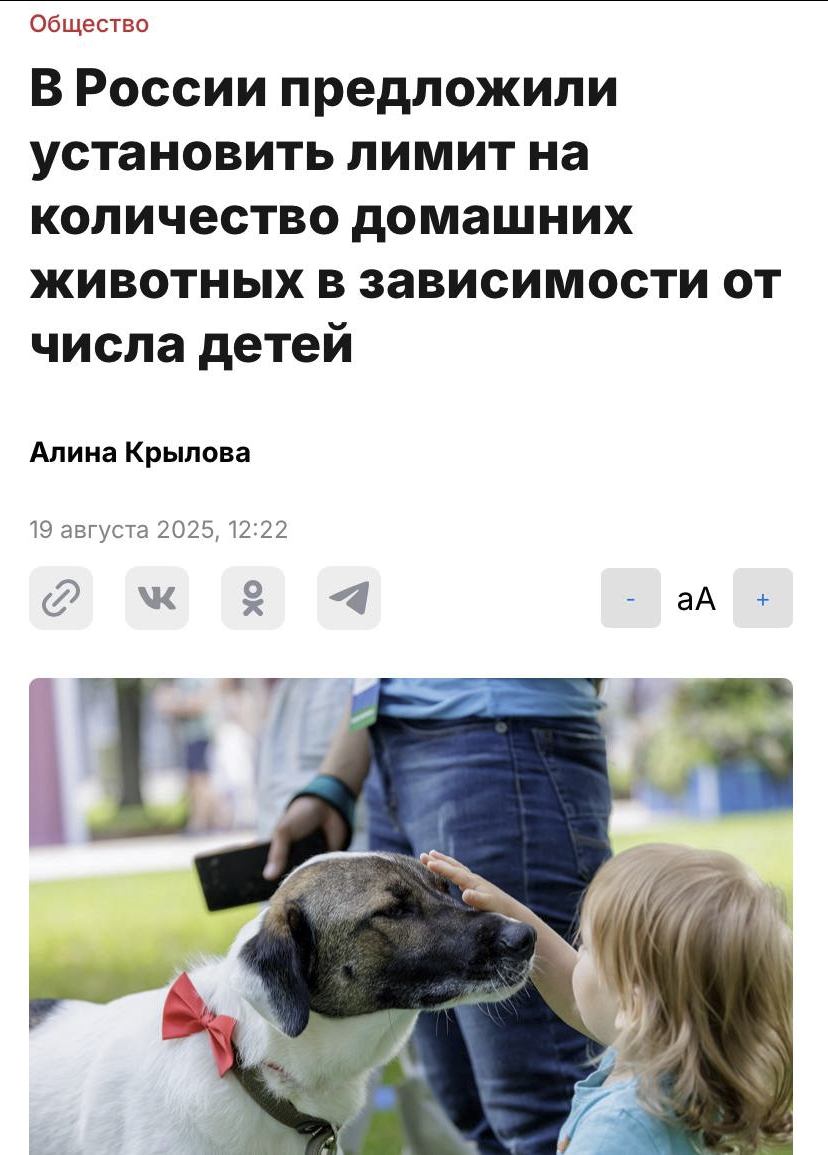 Новини одним рядком