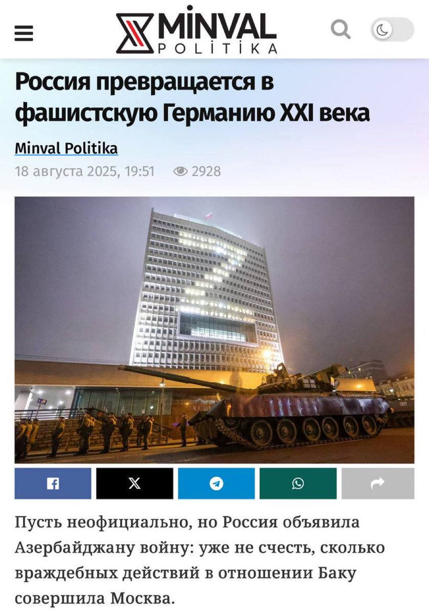 Новини одним рядком