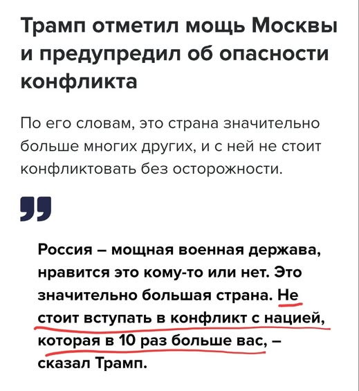 Новини одним рядком