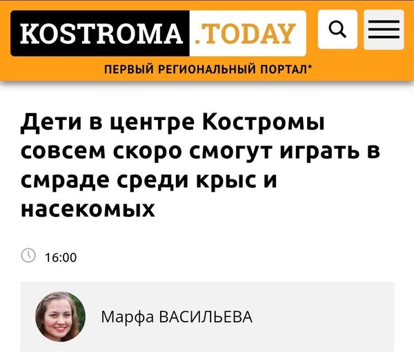 Новини одним рядком