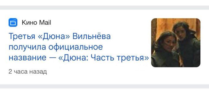 Новини одним рядком