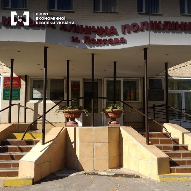 БЕБ викрило безпідставно нараховані премії