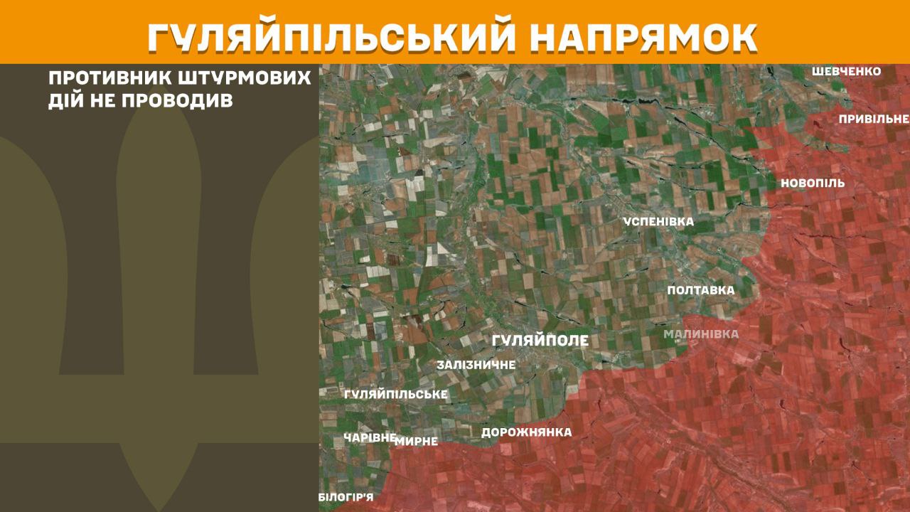 Оперативна інформація станом на 08:00 21.08.2025 щодо російського вторгнення