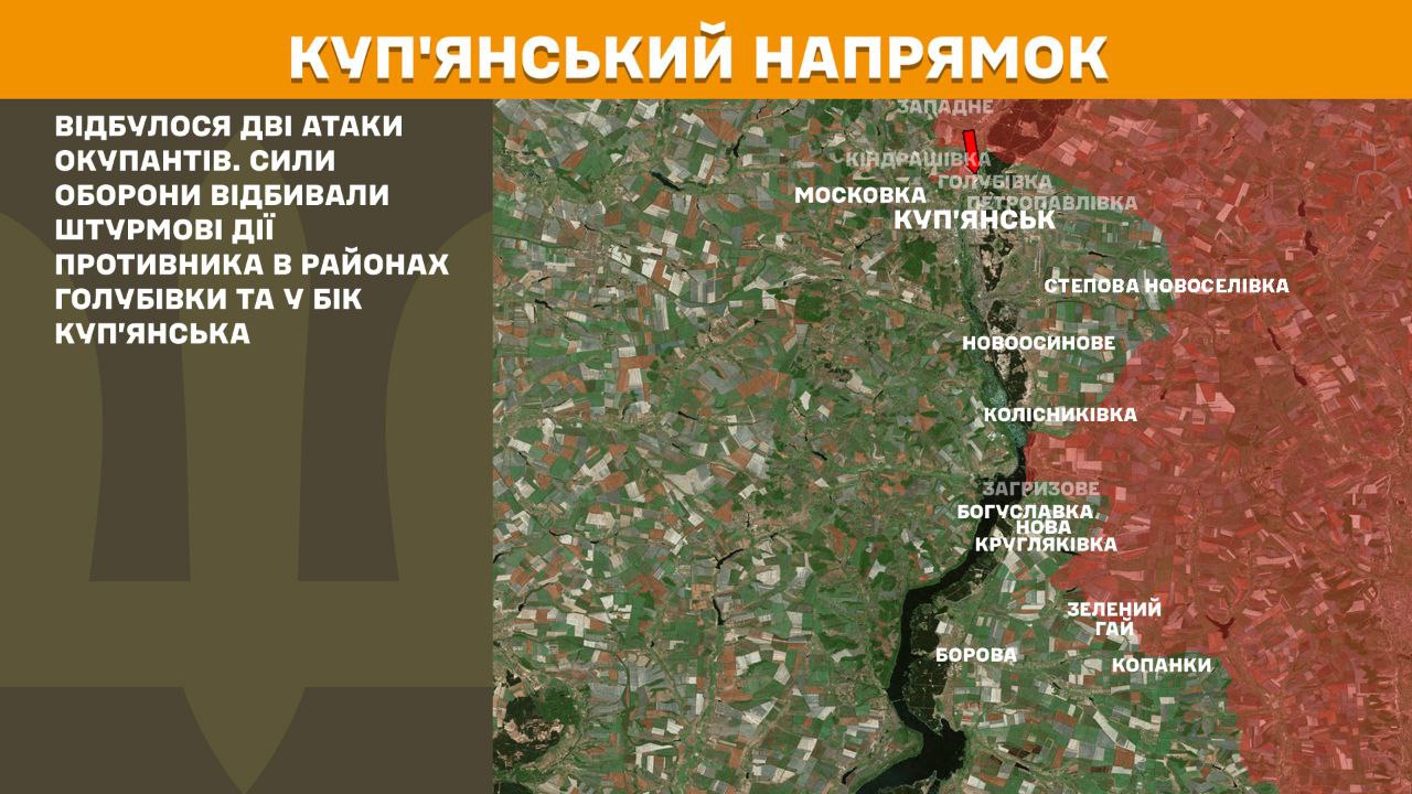 Оперативна інформація станом на 08:00 21.08.2025 щодо російського вторгнення