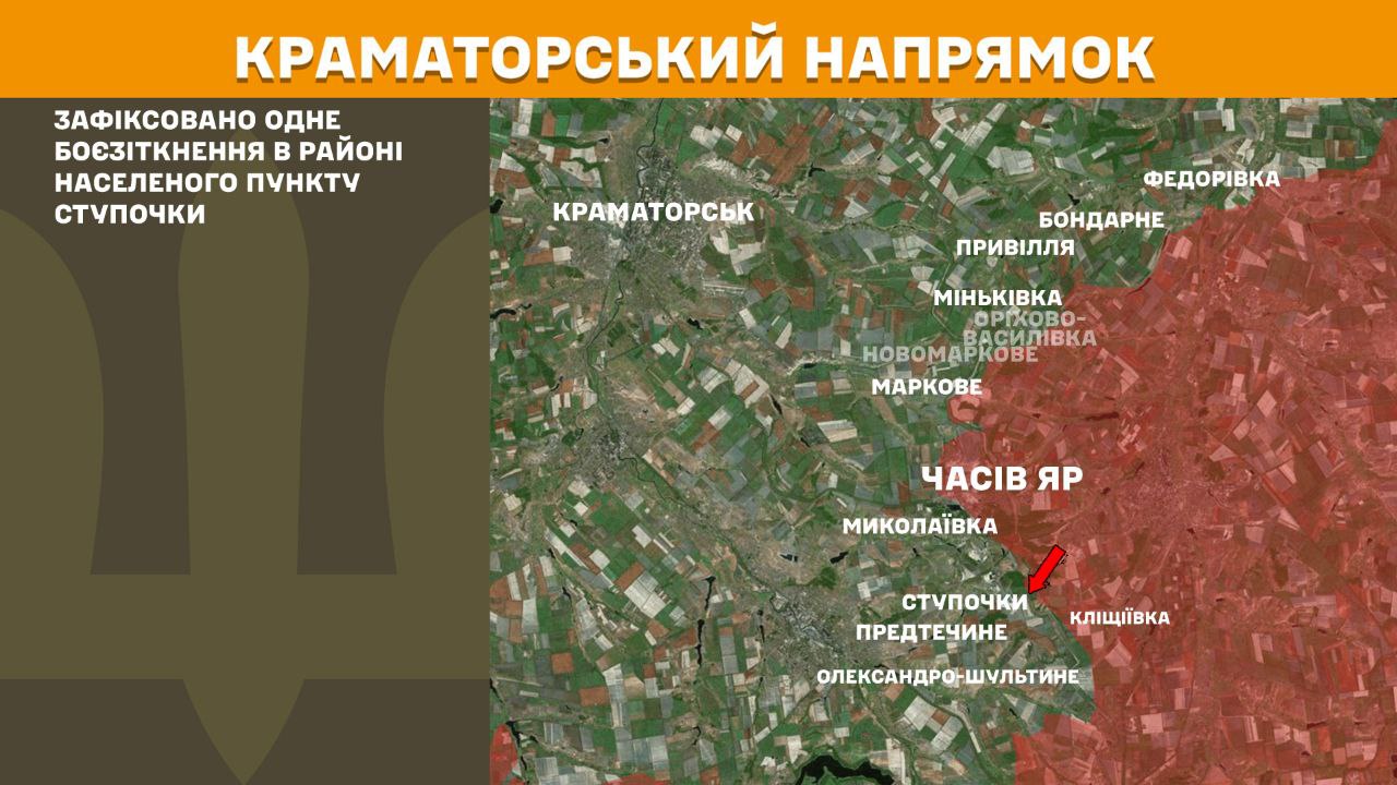 Оперативна інформація станом на 08:00 21.08.2025 щодо російського вторгнення