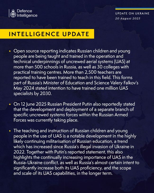 рф  намерена к 2030 году подготовит миллион специалистов по БпЛА — британская разведка