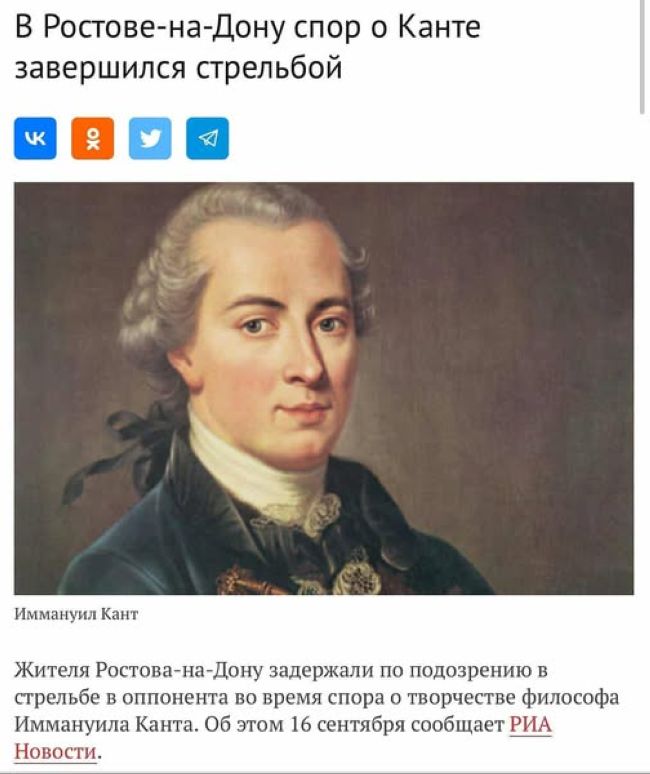 Новини одним рядком Новини одним рядком