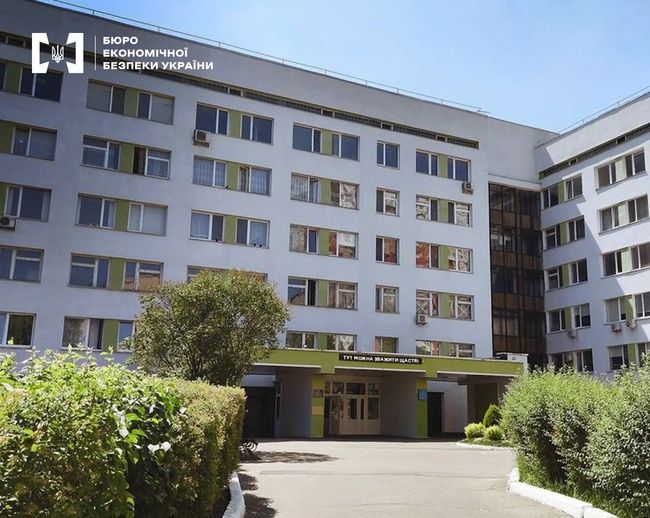 БЕБ - розтрати бюджетних коштів керівництвом «Київського міського пологового будинку»