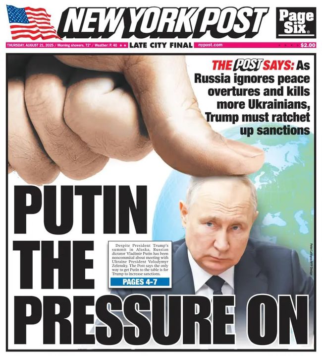 Редакційна колегія улюбленого видання Трампа — The New York Post — написали лист-заклик до американського президента