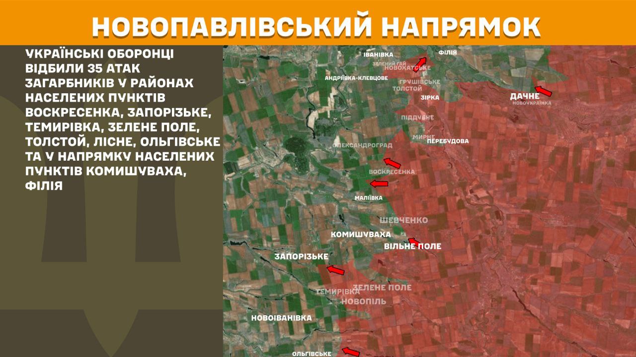 Оперативна інформація станом на 08:00 22.08.2025 щодо російського вторгнення