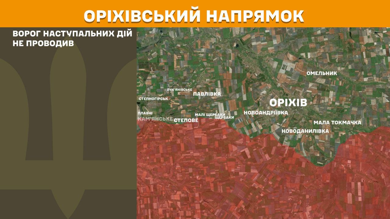 Оперативна інформація станом на 08:00 22.08.2025 щодо російського вторгнення