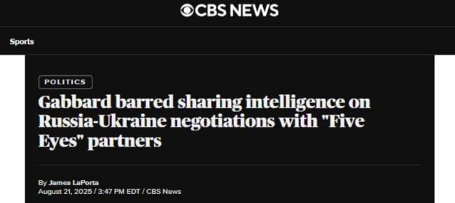 Габбард - агентствам наказано не ділитися інформацією з так званою групою П’яти очей Габбард - агентствам наказано не ділитися інформацією з так званою групою П’яти очей