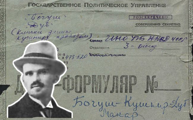 Макар Кушнір. Незрячий стратег українського націоналізму