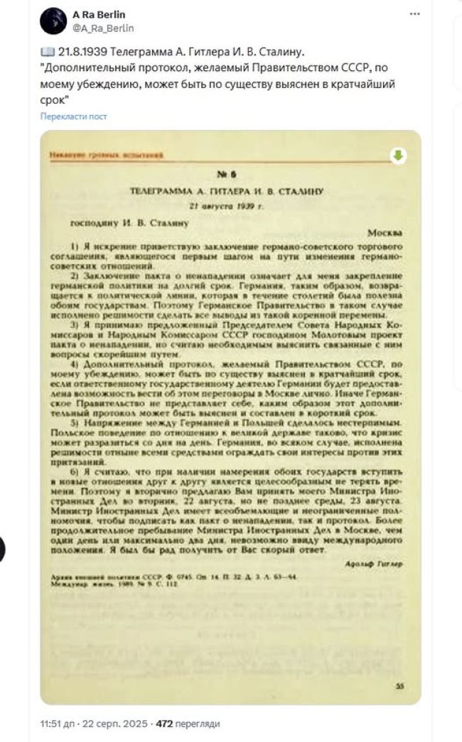 Новини одним рядком Новини одним рядком