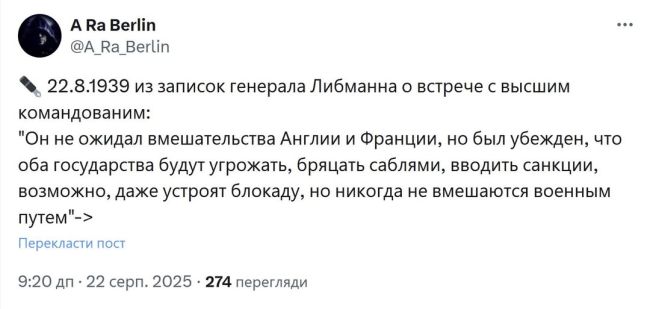 Новини одним рядком Новини одним рядком