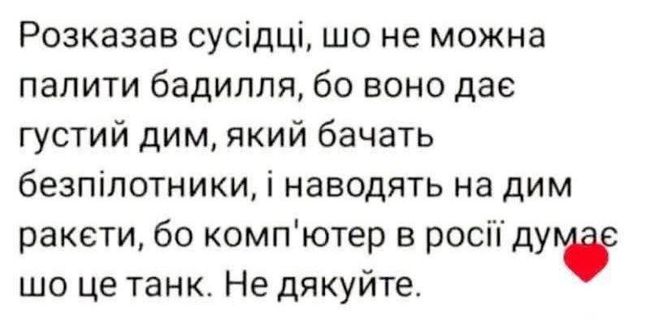 Новини одним рядком 2.0 Новини одним рядком 2.0