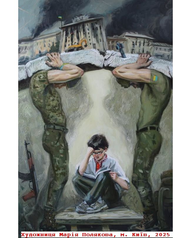 Новини одним рядком 2.0 Новини одним рядком 2.0