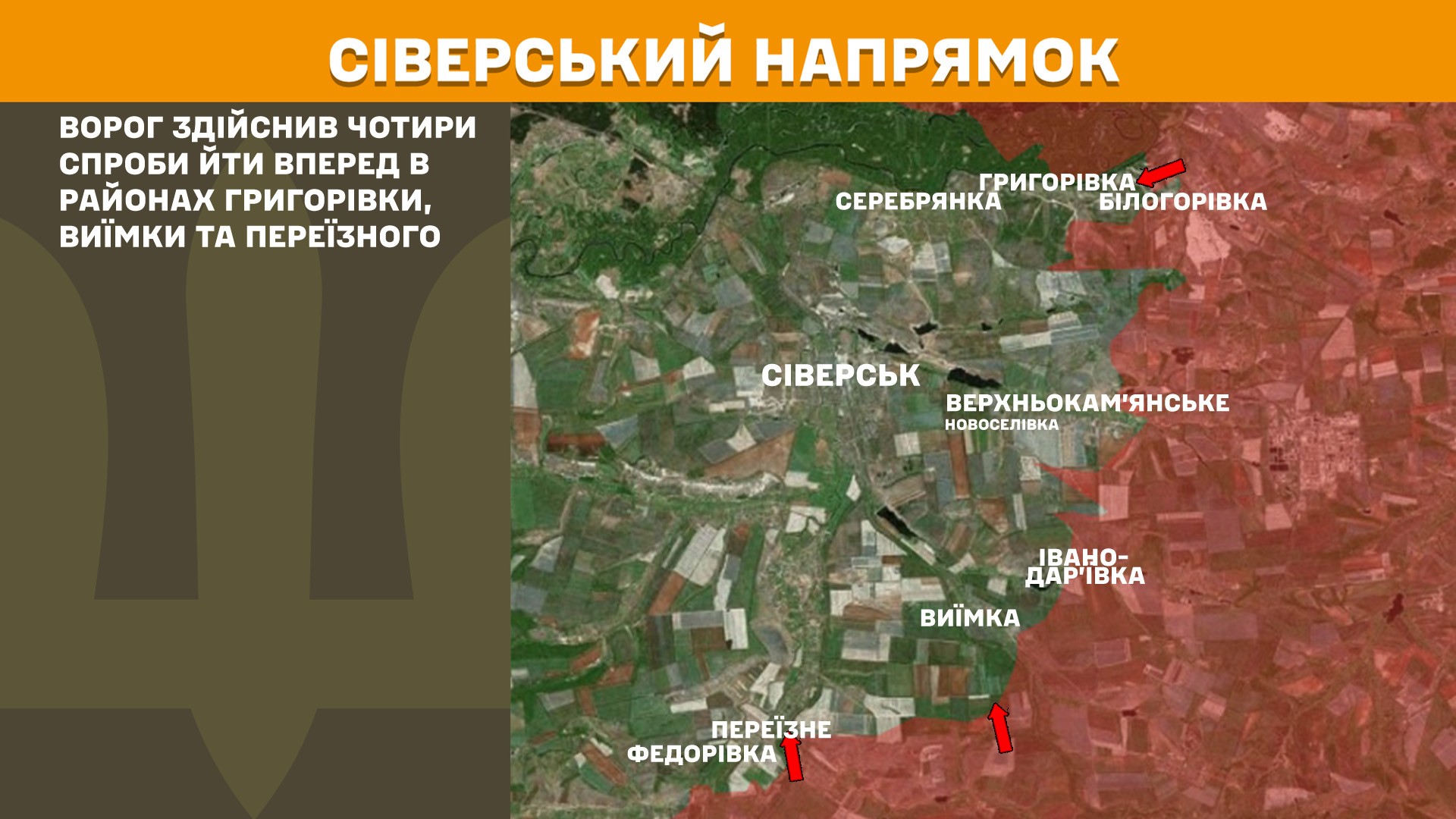 Оперативна інформація станом на 08:00 23.08.2025 щодо російського вторгнення Оперативна інформація станом на 08:00 23.08.2025 щодо російського вторгнення