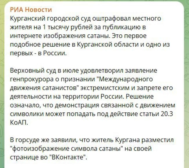 Новини одним рядком Новини одним рядком