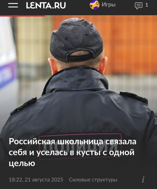 Новини одним рядком Новини одним рядком