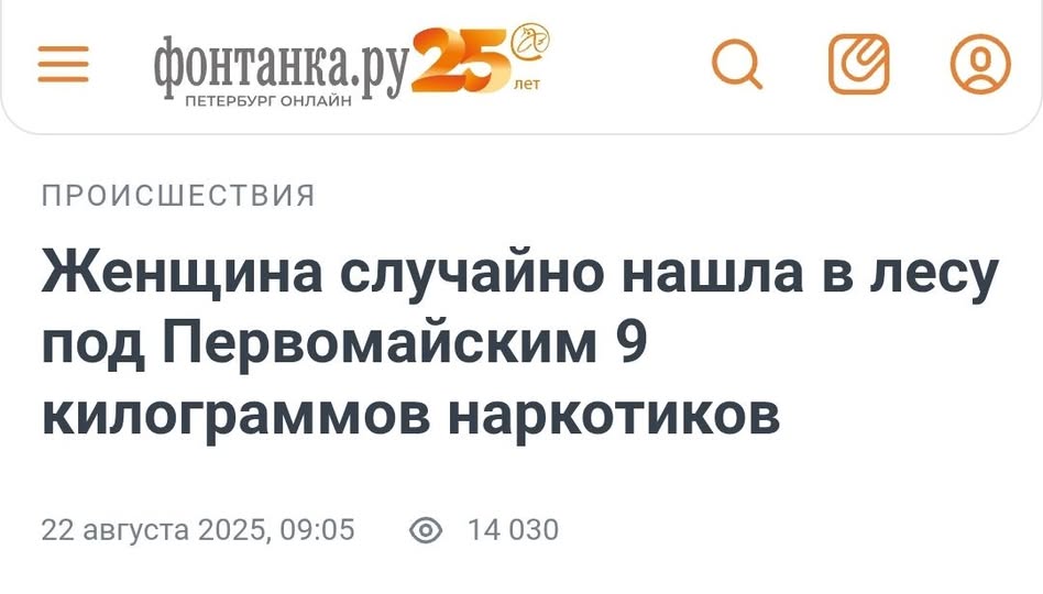 Новини одним рядком Новини одним рядком