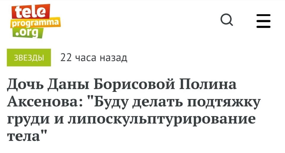 Новини одним рядком Новини одним рядком