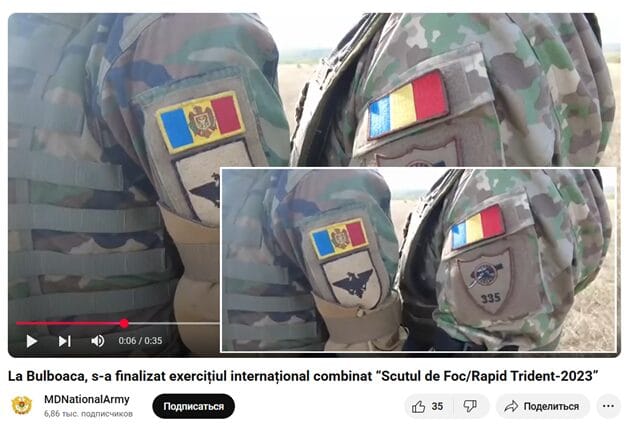 Брехня: «Інструктори НАТО навчають молдавських військових стріляти по мішенях з росіянами», а міністр оборони Молдови Анатолій Носатий це підтвердив Брехня: «Інструктори НАТО навчають молдавських військових стріляти по мішенях з росіянами», а міністр оборони Молдови Анатолій Носатий це підтвердив