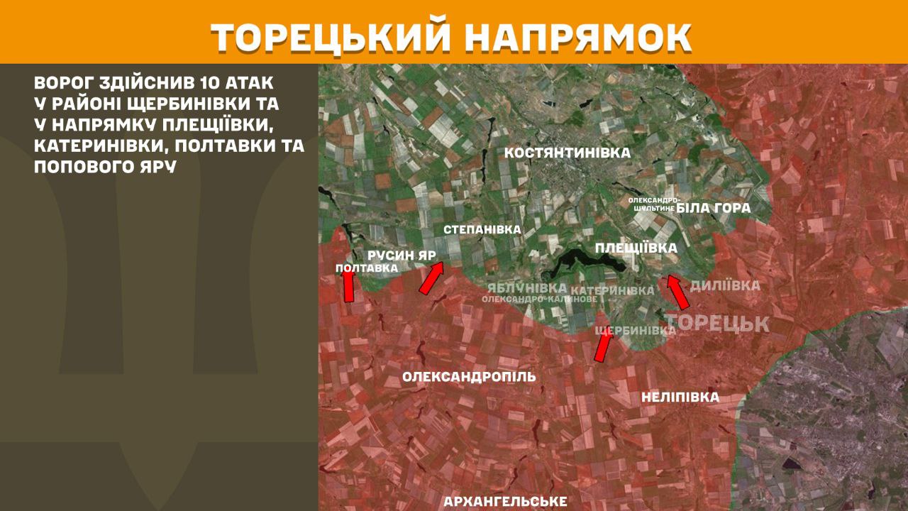 Оперативна інформація станом на 08:00 24.08.2025 щодо російського вторгнення Оперативна інформація станом на 08:00 24.08.2025 щодо російського вторгнення