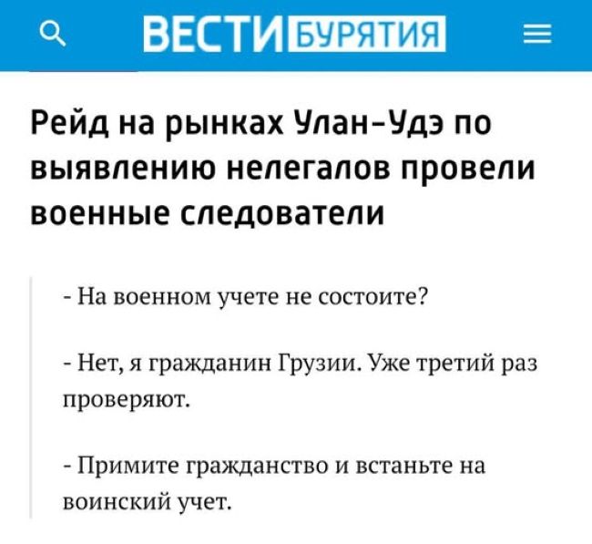 Новини одним рядком