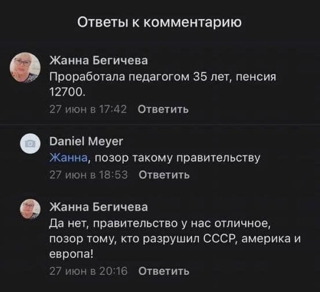 Новини одним рядком