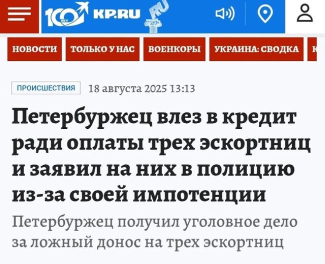 Новини одним рядком