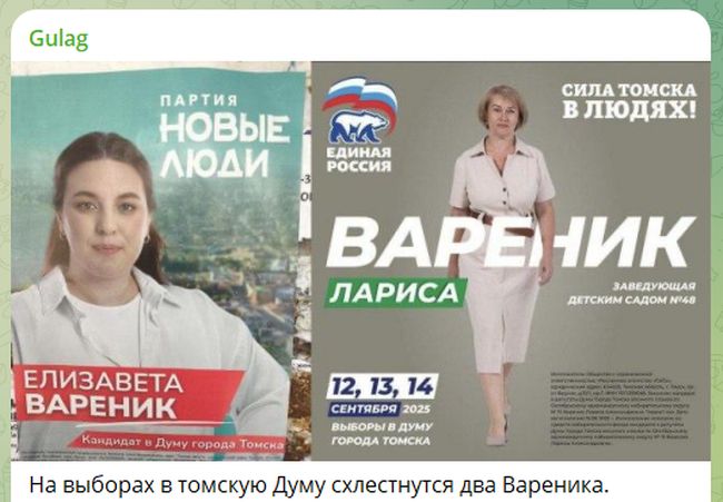 Новини одним рядком