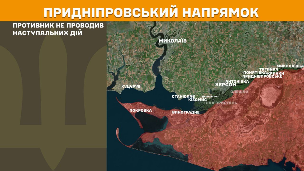 Оперативна інформація станом на 08:00 25.08.2025 щодо російського вторгнення Оперативна інформація станом на 08:00 25.08.2025 щодо російського вторгнення
