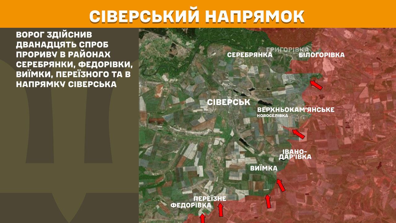 Оперативна інформація станом на 08:00 25.08.2025 щодо російського вторгнення Оперативна інформація станом на 08:00 25.08.2025 щодо російського вторгнення