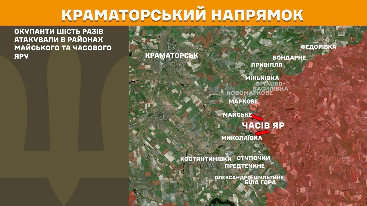 Оперативна інформація станом на 08:00 25.08.2025 щодо російського вторгнення Оперативна інформація станом на 08:00 25.08.2025 щодо російського вторгнення