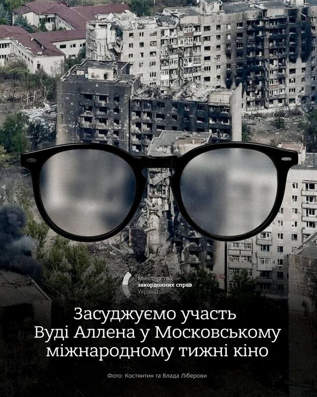 Майже 90-річний Вуді Аллен, як і багато інших кумирів 20 ст., знищив всі досягнення цілого свого життя