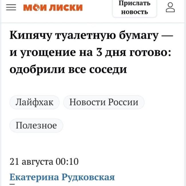 Новини одним рядком