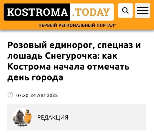 Новини одним рядком